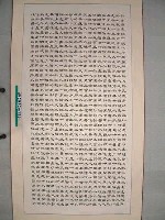 藏品(三民主義)的圖片